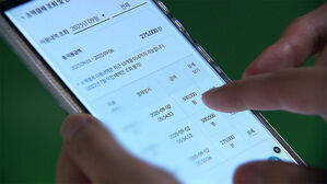 "김영철 부장님, 검토 부탁드립니다"&hellip;AI, "이젠 속기 쉽다"