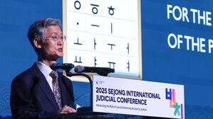 해외 법관들도 '법치&middot;사법 독립' 강조&hellip;"판사 독립은 시민 권리"