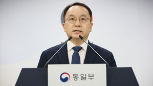 김정은 '통일생각 없다' 연설에…통일부 "긴 안목 평화적 관계발전 추진"