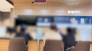 '해지' 찾아 숨바꼭질…뿔난 수천 명 집단 소송