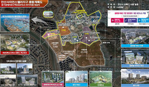 안산사이언스밸리, 경제자유구역 지정&hellip;글로벌기업 유치 가능