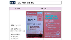 제품엔 문제 없다?…'간염 증상' 사례들 공통점
