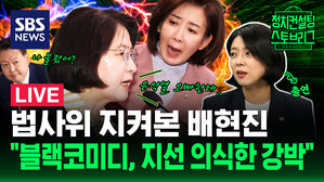 143회 스토브리그