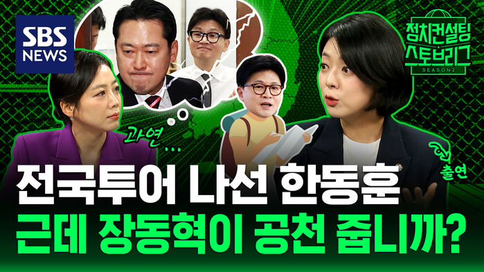143 스토브 클립1