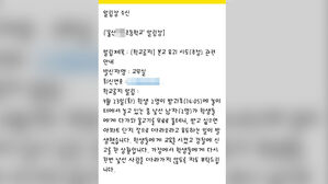 "유괴범!" 신고들 '반전'…높아지는 불안감