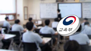 "교사 1,600여 명 증원"…고교학점제 급한 불 끄기