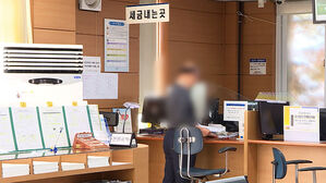 국정자원 화재로 지방세 신고·납부기한 내달 15일까지 연장