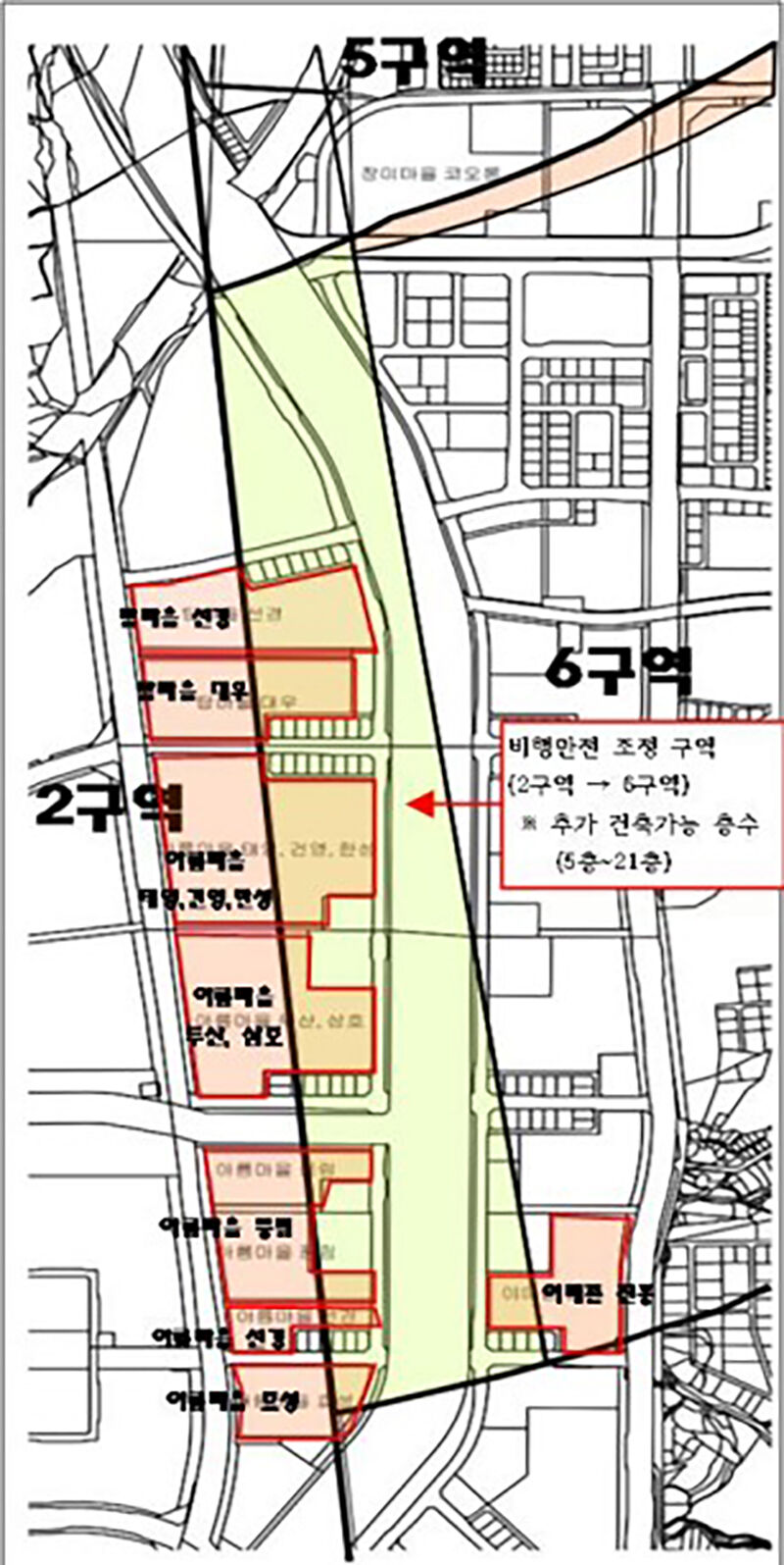 경기 성남시 고도 제한 완화 지역
