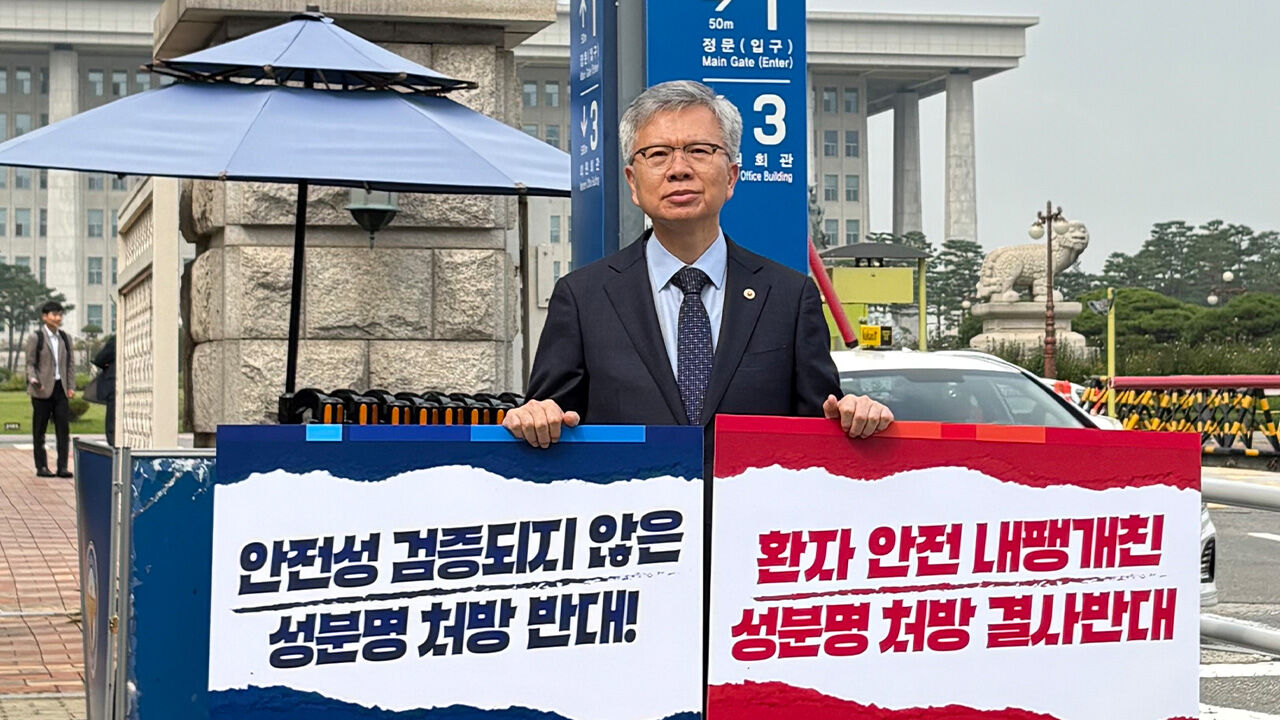 1인시위 하는 김택우 대한의사협회 회장 (사진=대한의사협회 제공, 연합뉴스)