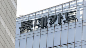 롯데카드 "민감정보 유출 고객 82% 보호조치…재발급 지연 해소"