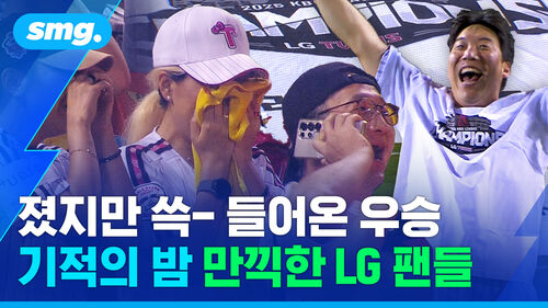 '신인' 이율예가 다시 쓴 시즌의 결말…극적인 우승 확정에 눈물바다 된 잠실구장