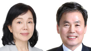 개인정보보호위원장 송경희&middot;방사성폐기물관리위원장 김현권