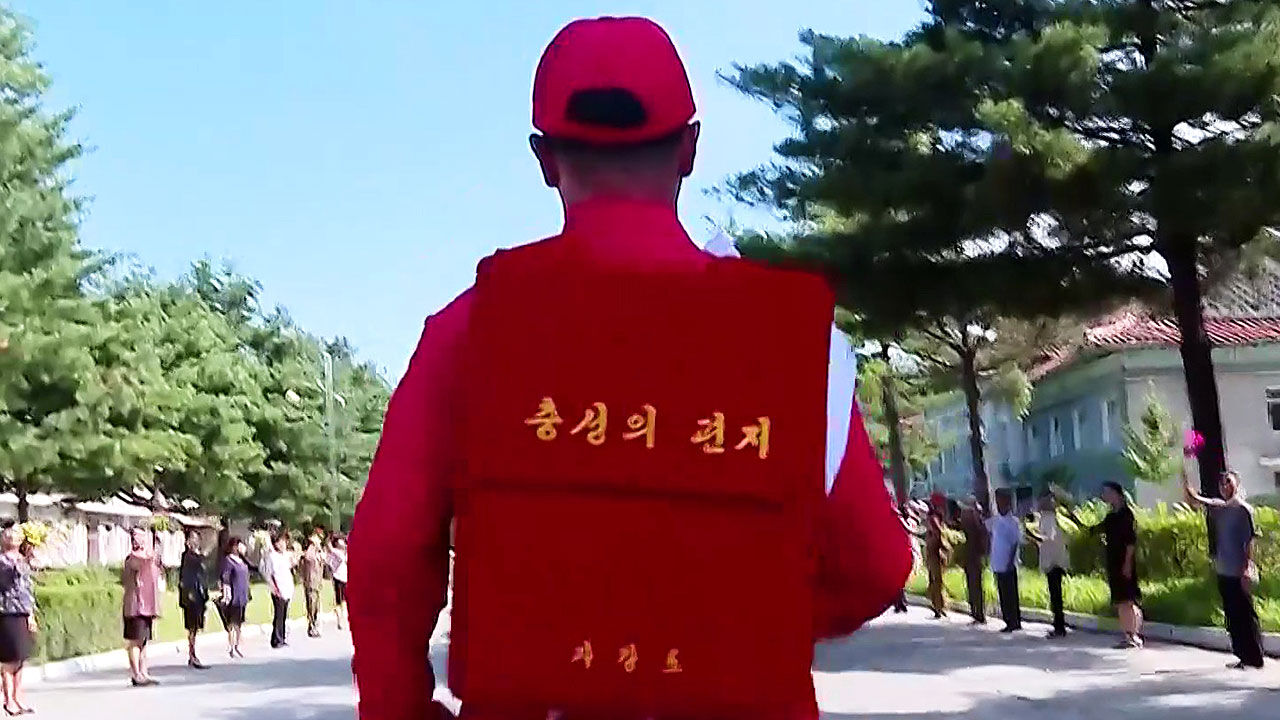 한반도 포커스