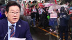 "차이나 아웃" 명동서 혐중 시위…"자해행위 추방해야"