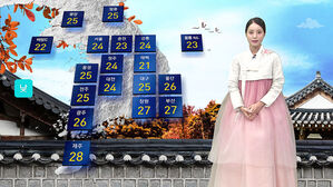 날씨 - 12시 뉴스 (박세림)