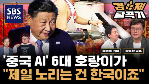 "미국 제재, 오히려 고마웠다"? 중국 실리콘밸리 항저우 첨단 산업 관계자가 말하는 대중 제재의 진실은…