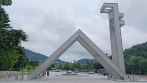 학생 연구비 3천만 원 빼돌린 혐의…경찰, 서울대 교수 수사