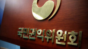 8년간 부풀린 인건비 6천억, 공단 직원끼리 나눠갖다 덜미