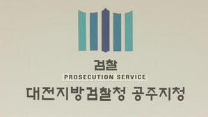 "노예" 청테이프로 친구 묶더니…카메라로 몸 찍고 '낄낄'