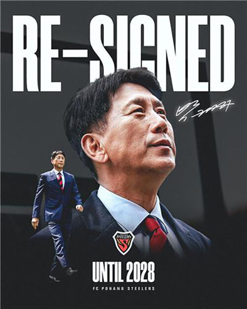 포항 스틸러스와 2028년까지 재계약한 박태하 감독 (사진=포항 스틸러스 제공, 연합뉴스)