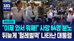 멕시코 삼성전자 자막