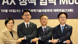 "산업&middot;제조업 AI 대전환에 총력전"&hellip;정부 '원팀' 출범