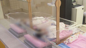 [친절한 경제] 내년 4월 '저출산 지원 3종 세트' 도입…'보험료 납입 유예' 도움될까