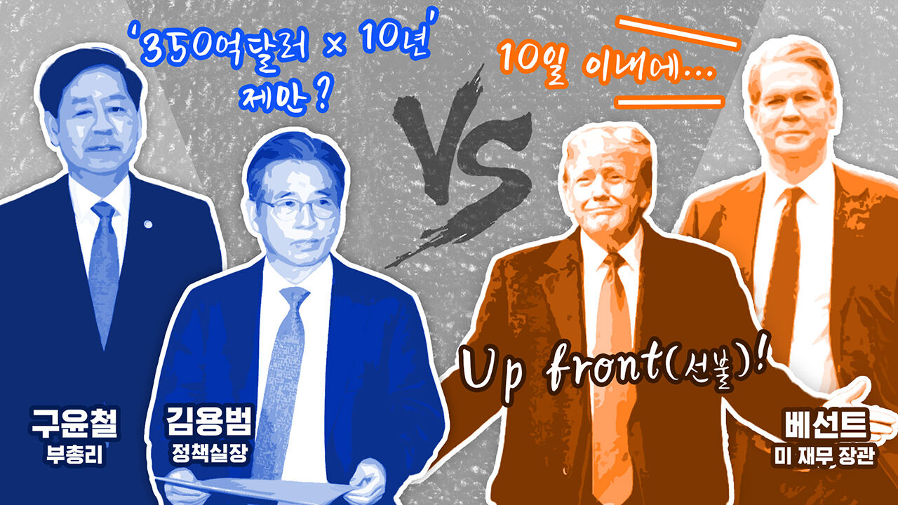 1017 이브닝 브리핑