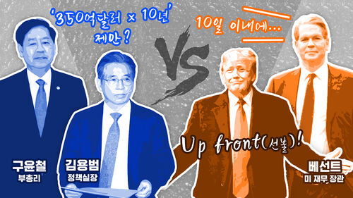 1017 이브닝 브리핑