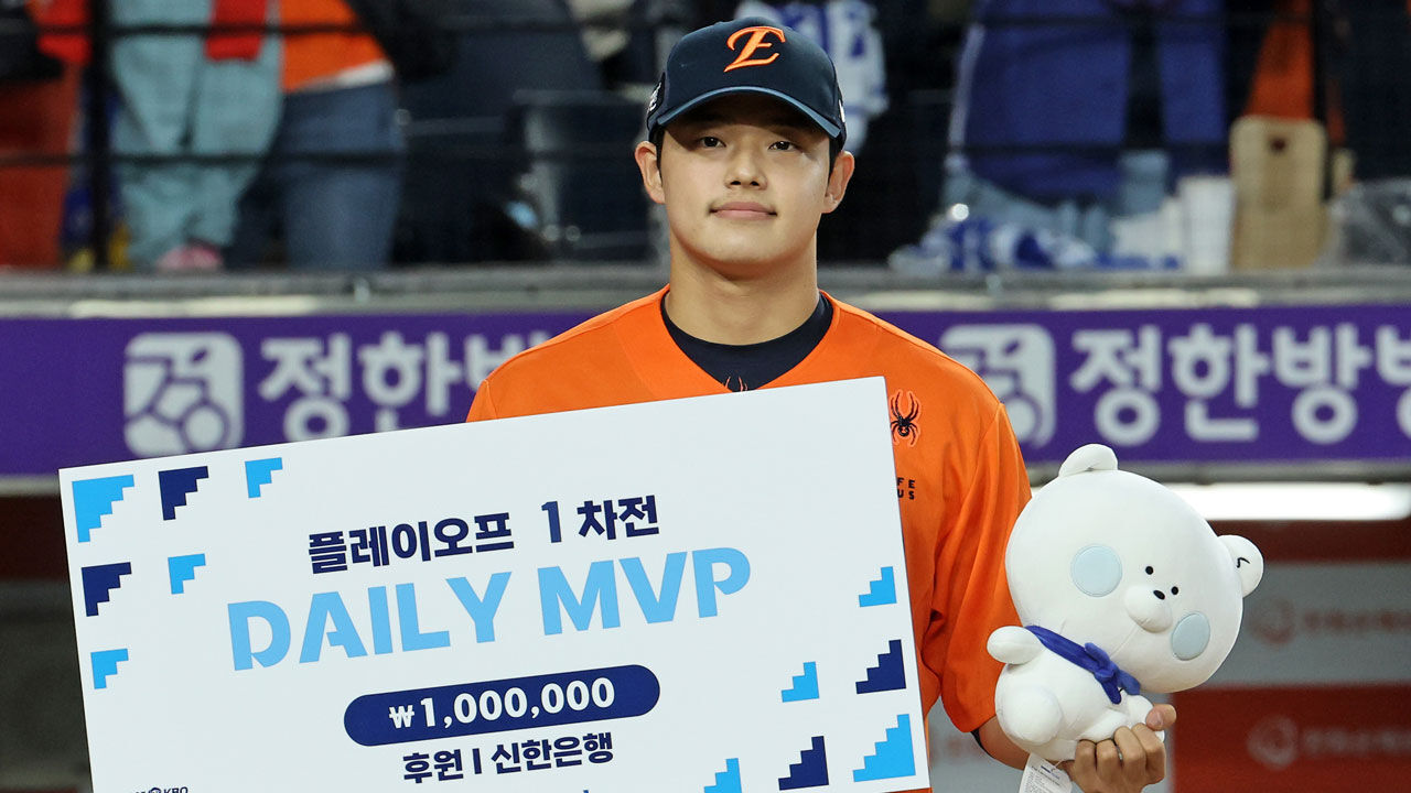 18일 대전 한화생명볼파크에서 열린 2025 KBO 프로야구 포스트시즌 플레이오프 1차전에서 MVP를 차지한 한화 문동주가 기념사진을 찍고 있다. (사진=연합뉴스)