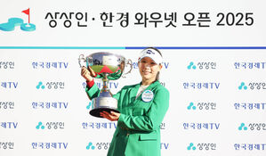 이율린, KLPGA 투어 상상인·한경 와우넷 오픈 우승