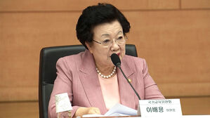 '금거북이 매관매직' 이배용 전 국교위원장 오늘 특검 출석