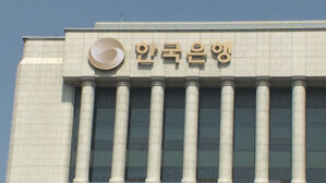 한은 "일본의 교훈…경기부양 목적의 건설투자는 위험"