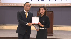 제42회 최은희여기자상에 곽상은 SBS 기자