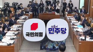 '사법 개혁안' 두고 공방…"여당 입맛" vs "위헌 아냐"
