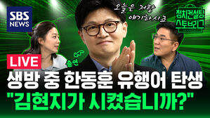 146회 스토브리그