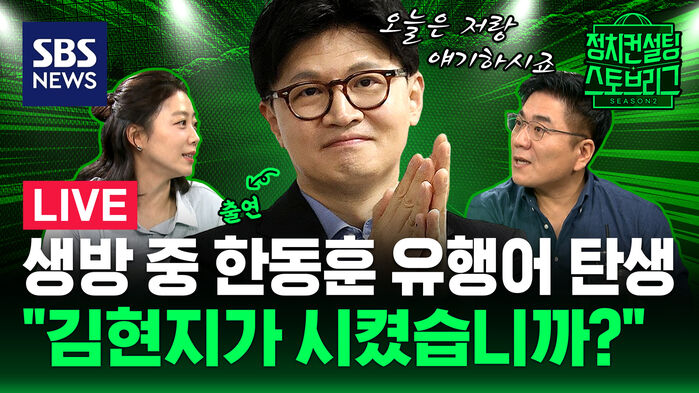 146회 스토브리그