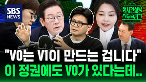 스토브리그 클립1
