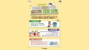 쥐 목격 신고 급증에&hellip;서울시 '스마트 방제 시스템' 도입