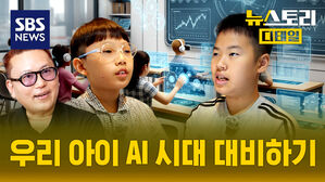 뉴스토리 디테일 AI 시대