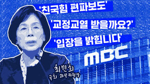 이브닝브리핑