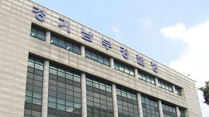 경부고속도로 동탄터널서 버스 5대 연쇄추돌…인명피해는 없어