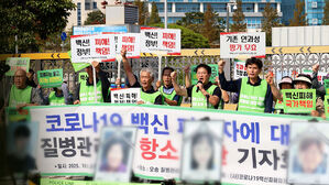 오늘부터 코로나 백신 피해보상 신청…특별법 본격 시행