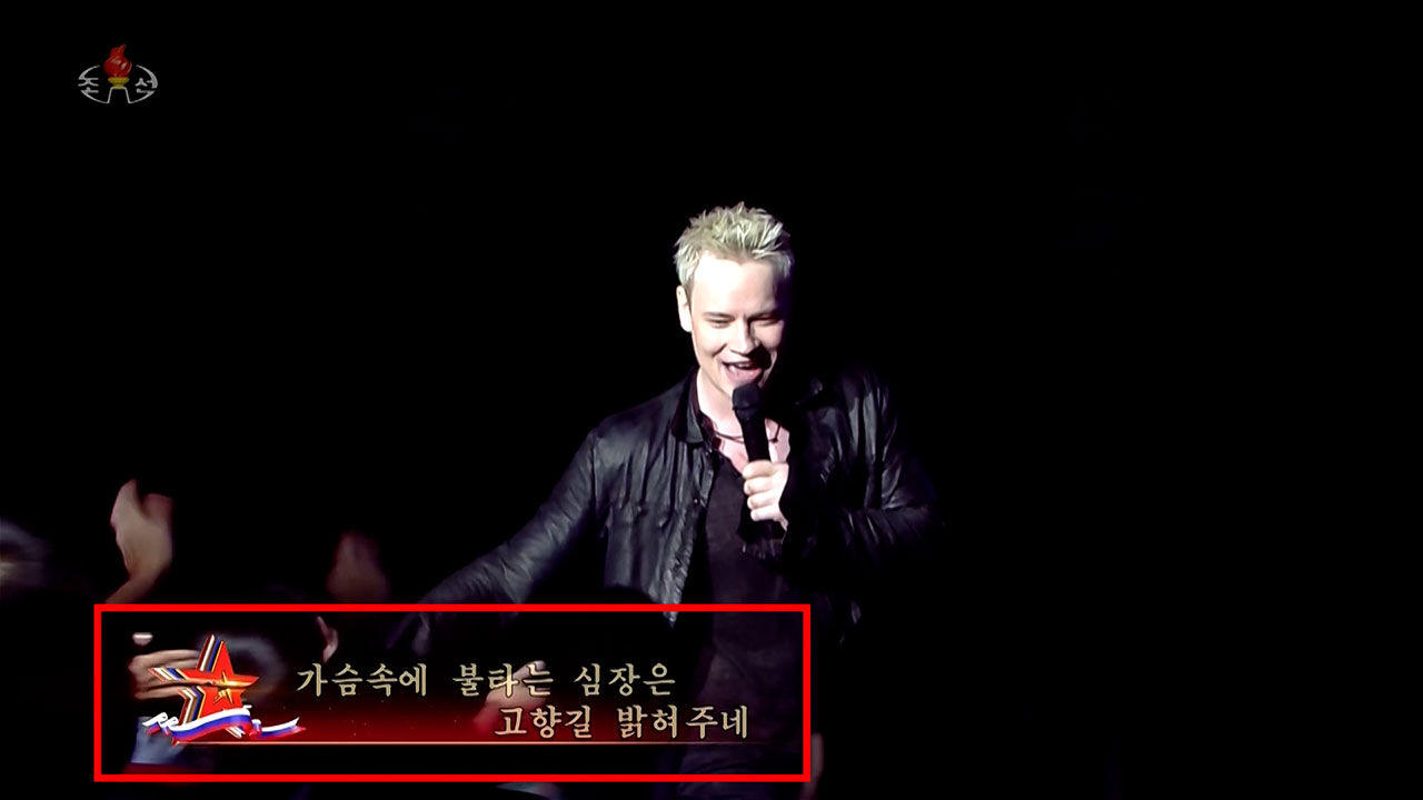 1024 한반도 포커스 1_브루노마스