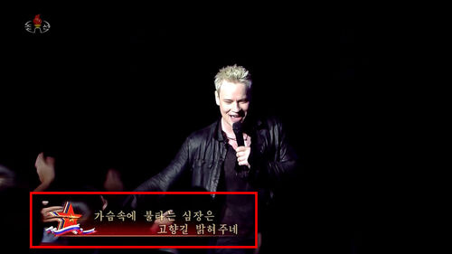 1024 한반도 포커스 1_브루노마스