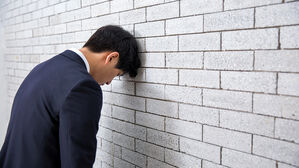 직장인