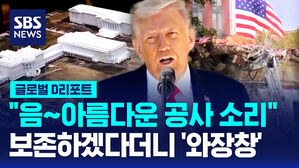 트럼프 글디리