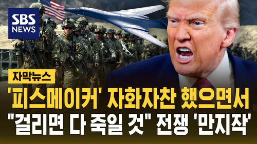 수정트럼프