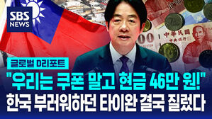 최종타이완