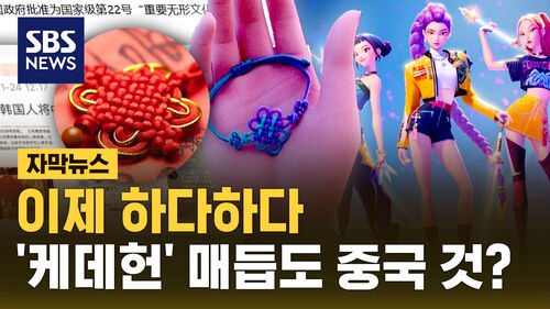 매듭